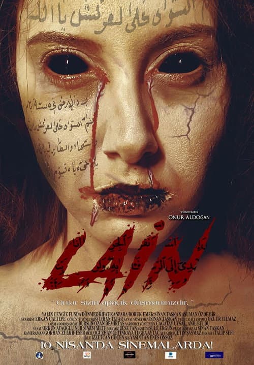 Poster for Lain