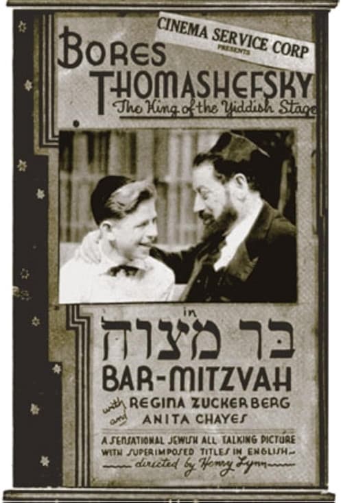 Poster for Bar-Mitzvah