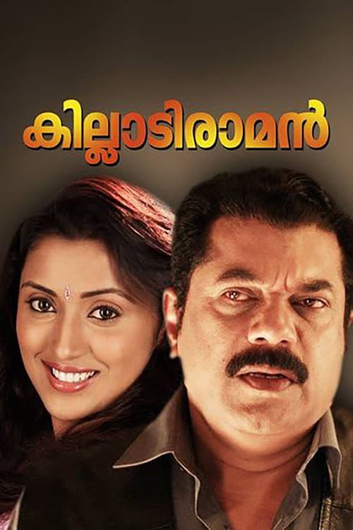 Poster for Killadi Raman