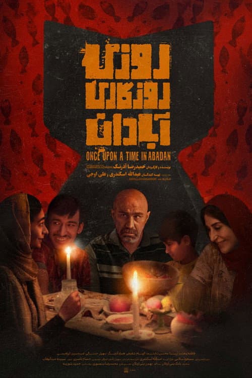 Poster for Once Upon a Time Abadan