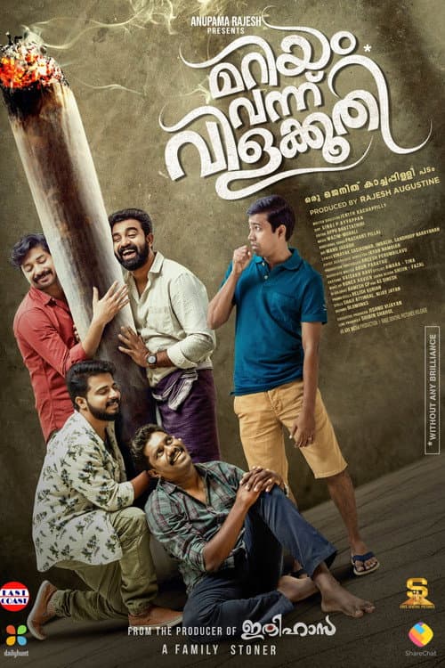 Poster for Mariyam Vannu Vilakkoothi