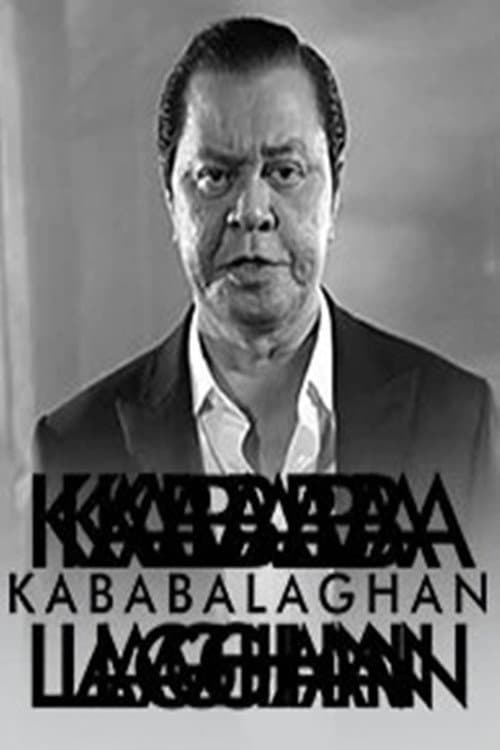 Poster for Kababalaghan