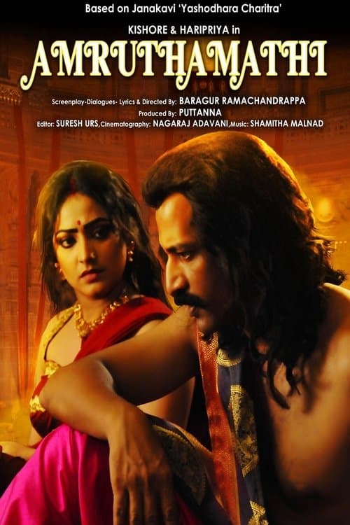 Poster for Amruthamathi