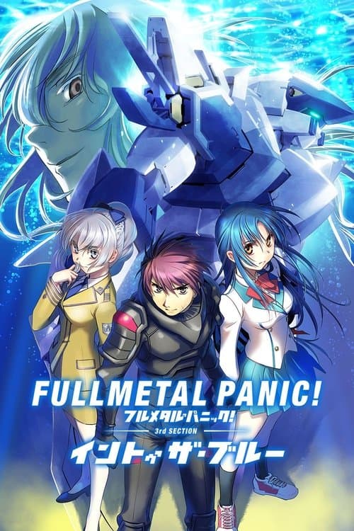 Poster for Full Metal Panic! 3rd Section: Into the Blue