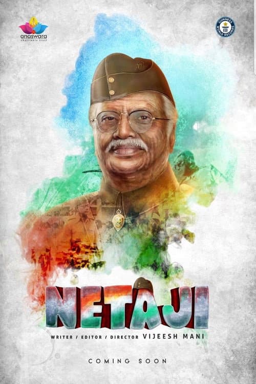 Poster for Netaji