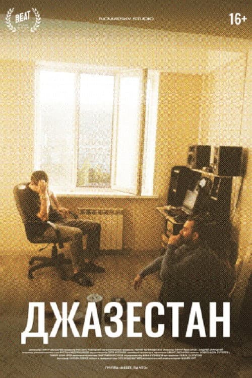 Poster for Jazzystan