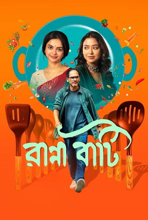 Poster for Ranna Baati