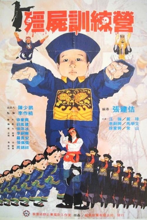 Poster for School for Vampires