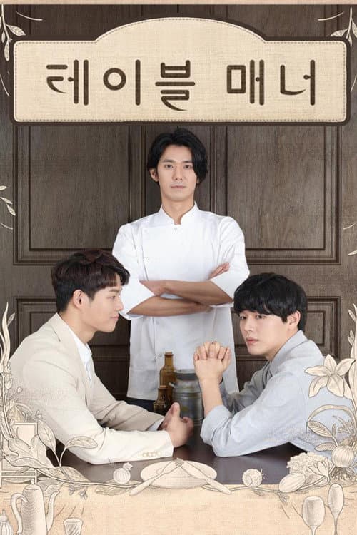 Poster for Table Manner