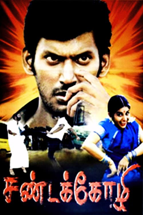 Poster for Sandakozhi