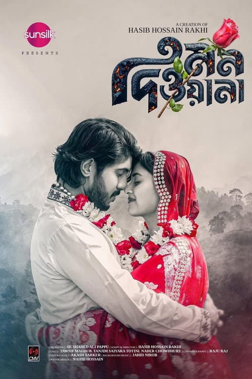 Poster for Mon Deowana | মন দিওয়ানা