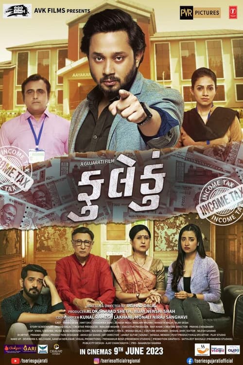 Poster for Fuleku