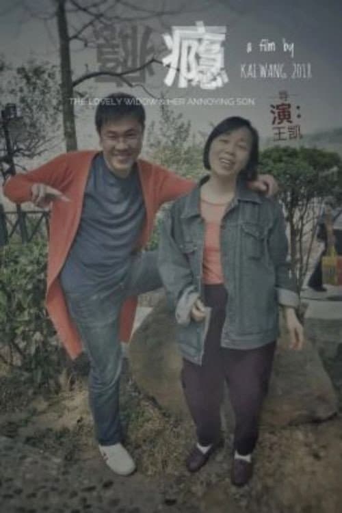 Poster for The Lovely Widow and Her Annoying Son