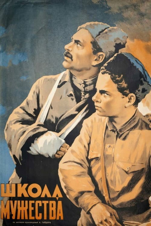 Poster for Courage School
