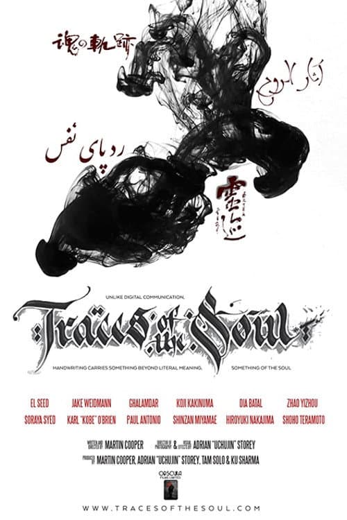 Poster for Traces of the Soul