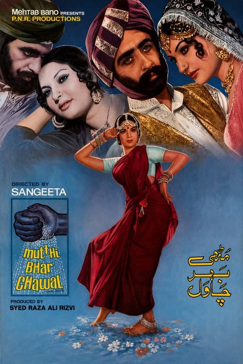 Poster for Mutthi Bhar Chawal