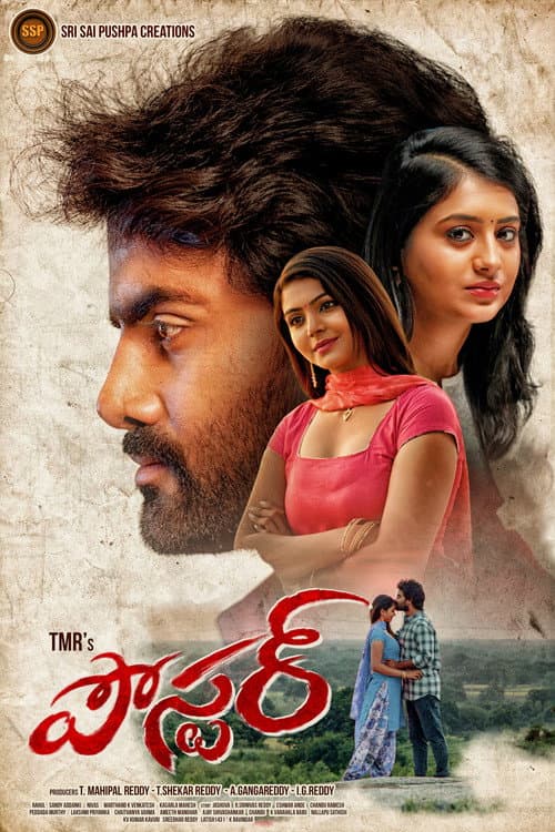 Poster for Poster