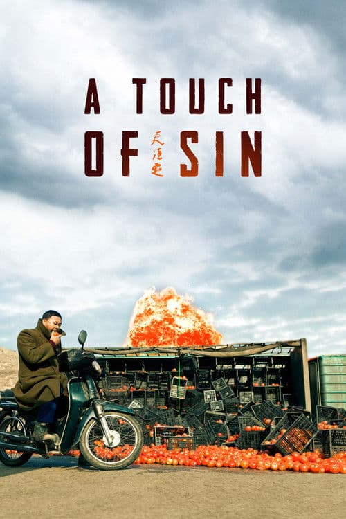 Poster for A Touch of Sin