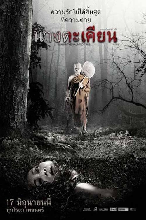 Poster for Takien: The Haunted Tree