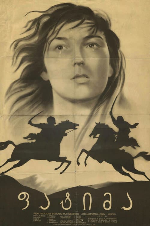 Poster for Fatima