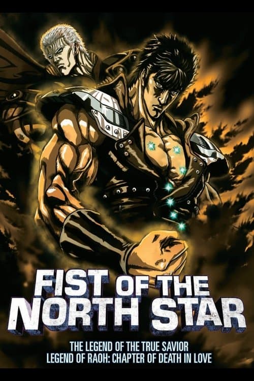 Постер до фільму «Fist of the North Star: The Legend of the True Savior: Legend of Raoh-Chapter of Death in Love»