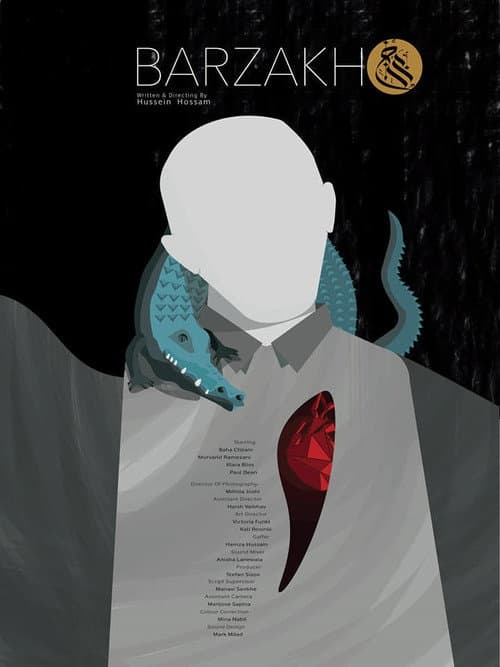 Poster for Barzakh