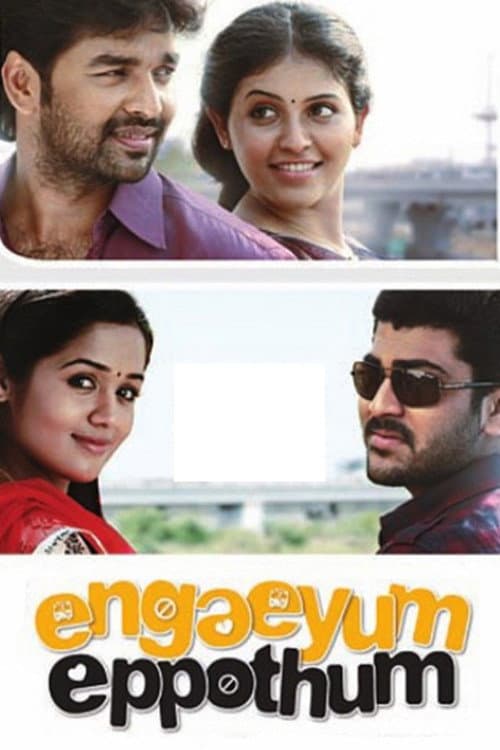 Poster for Engaeyum Eppothum