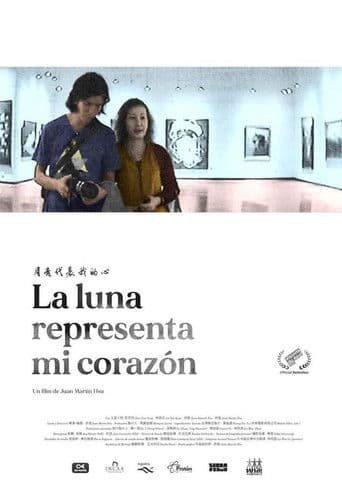 Poster for The Moon Represents My Heart