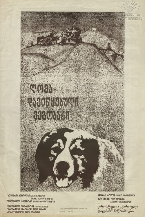 Poster for Loma, the Forgotten Friend