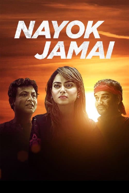 Poster for Nayok Jamai