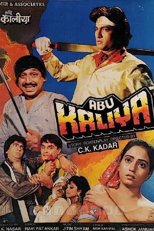Poster for Abu Kaliya