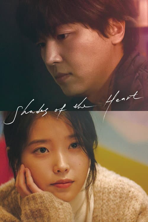 Poster for Shades of the Heart