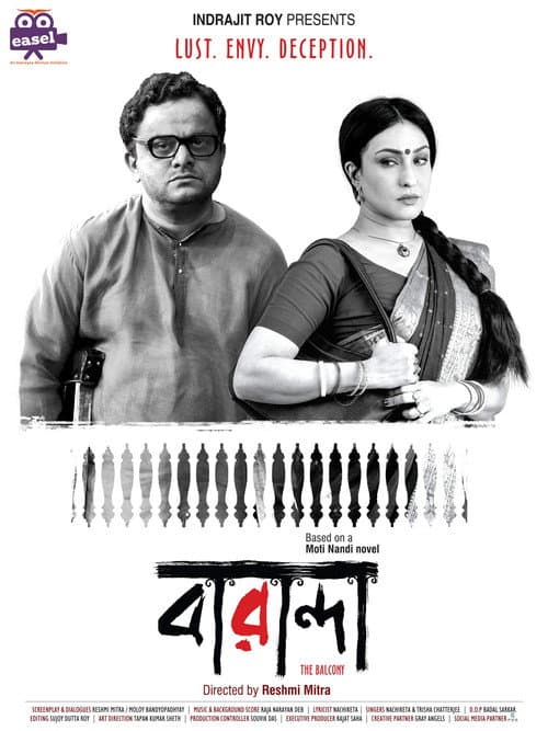 Poster for Baranda