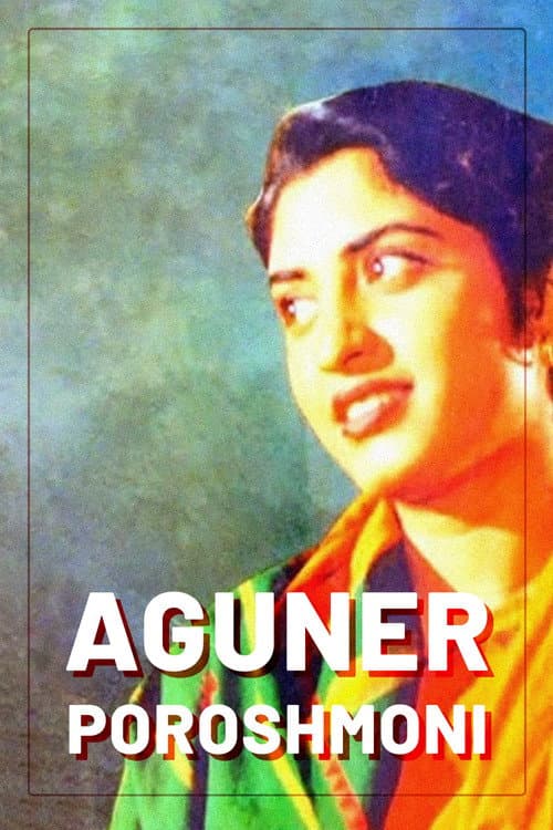 Poster for Aguner Poroshmoni