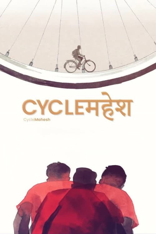 Poster for CycleMahesh