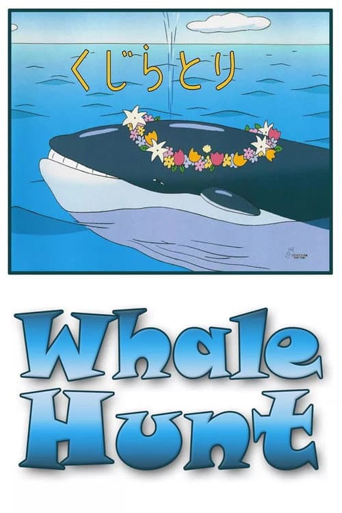 Poster for The Whale Hunt