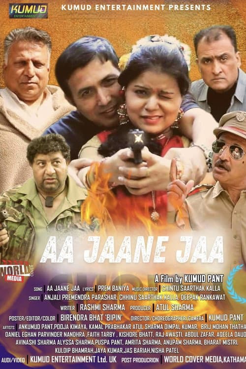 Poster for Aa Jaane Jaa