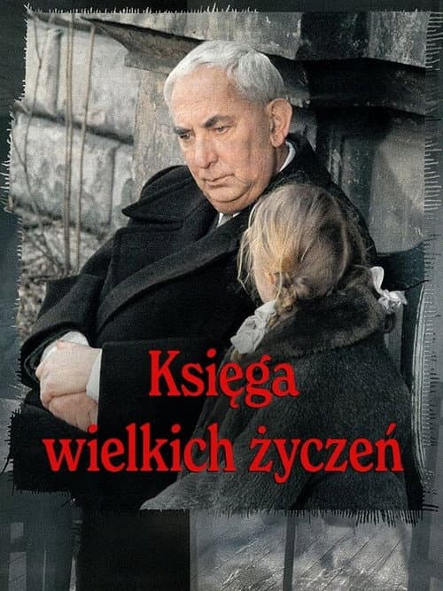 Poster for The Book of Great Wishes