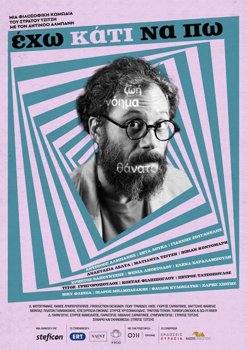 Poster for I Have Something to Say
