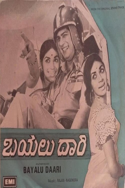 Poster for Bayaludaari