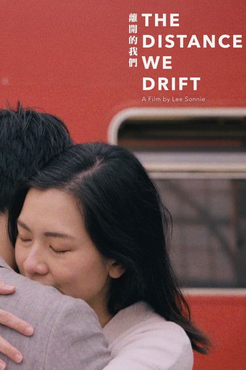 Poster for The Distance We Drift