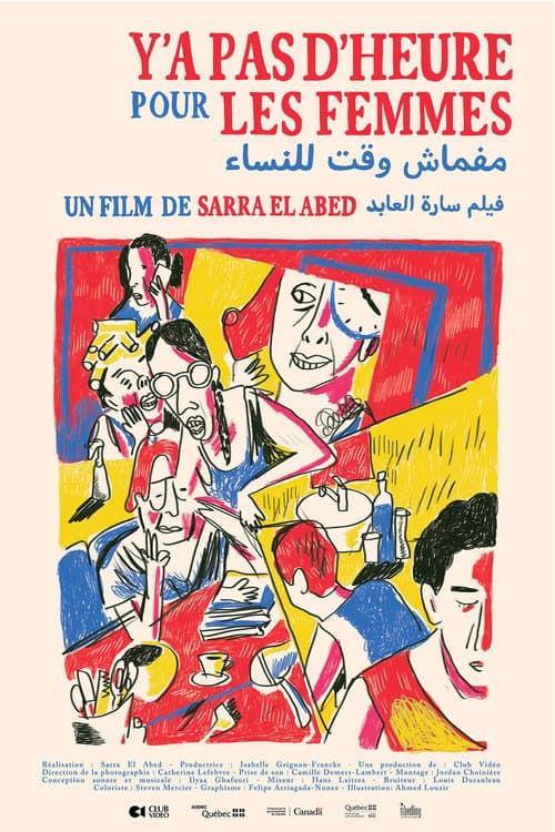 Poster for Ain't No Time For Women