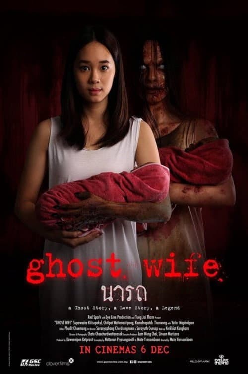 Poster for Ghost Wife
