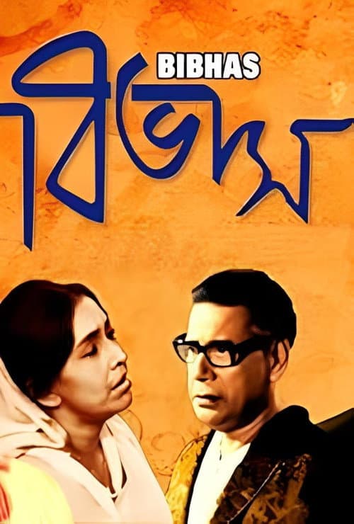Poster for Bibhas