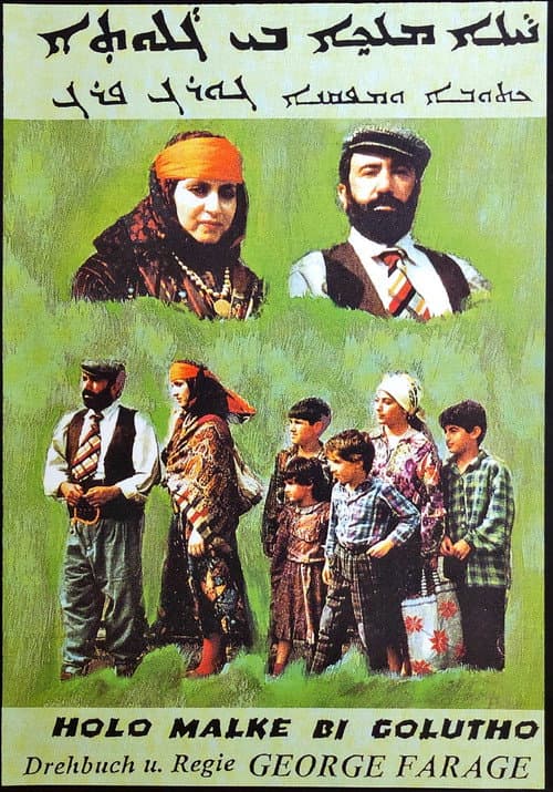 Poster for Holo Malke bi Golutho