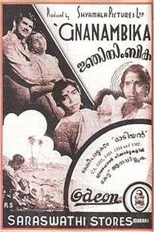 Poster for Gnanambika