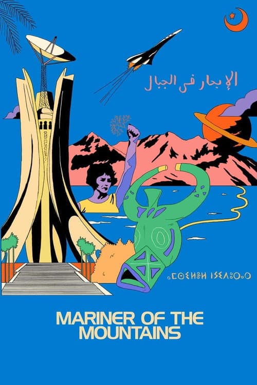 Poster for Mariner of the Mountains