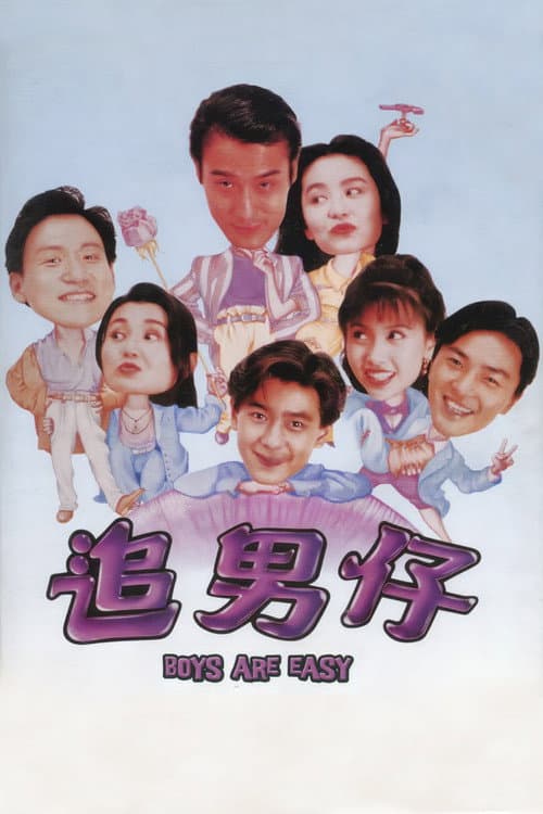 Poster for Boys Are Easy