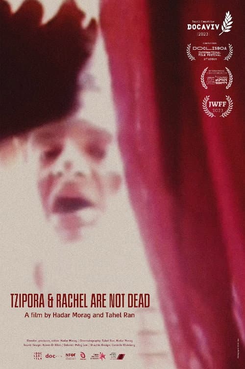 Poster for Tzipora and Rachel Are Not Dead