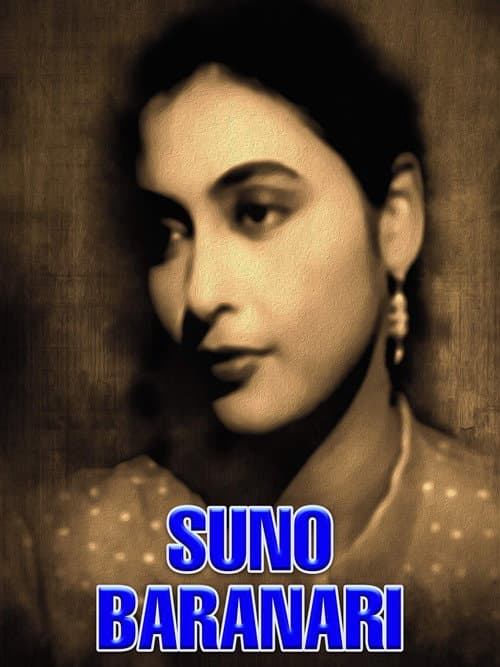 Poster for Suno Baranari